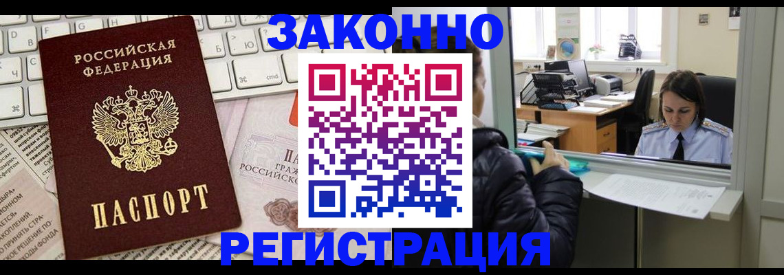 регистрация для школы в Рязанской области